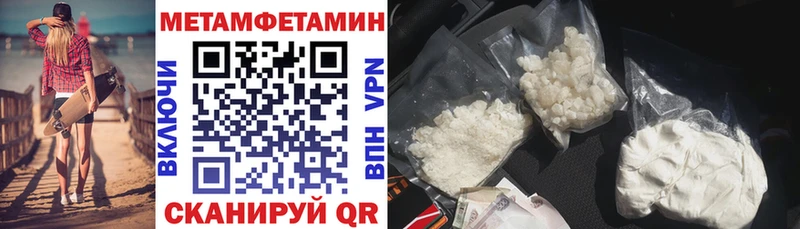 АМФЕТАМИН 97%  Всеволожск 