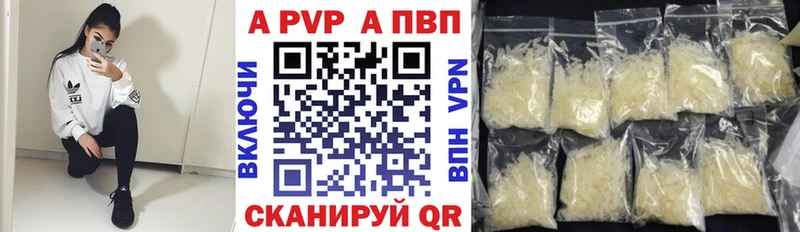 Alpha-PVP СК МЕГА как зайти Всеволожск