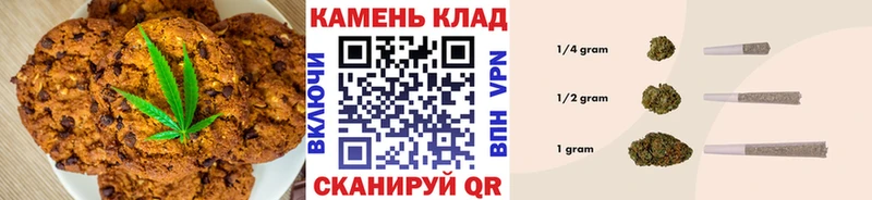 Печенье с ТГК конопля  Всеволожск 