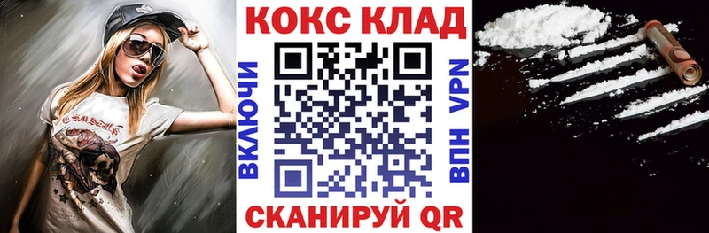 ОМГ ОМГ как зайти  цена   Всеволожск  Кокаин Fish Scale 