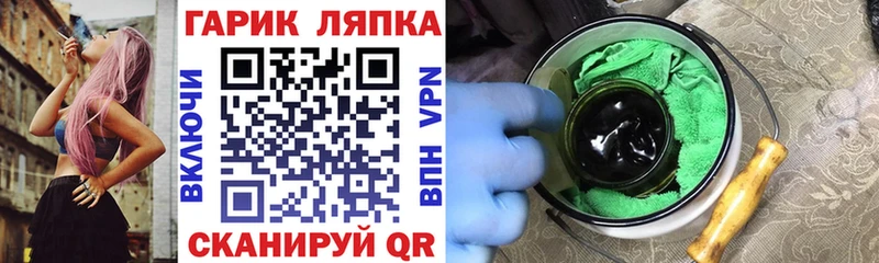 Гашиш гашик  Всеволожск 
