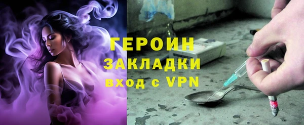стаф Баксан