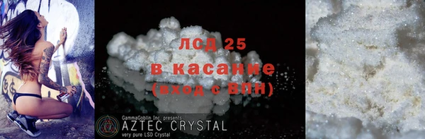 стаф Баксан