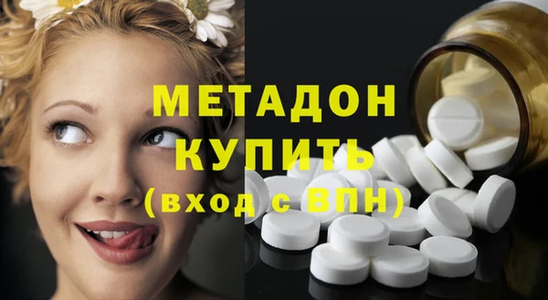 стаф Баксан