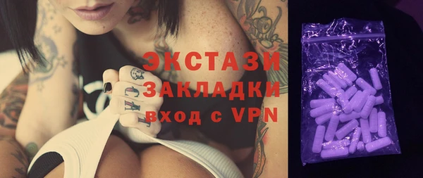 кокаин премиум Слюдянка