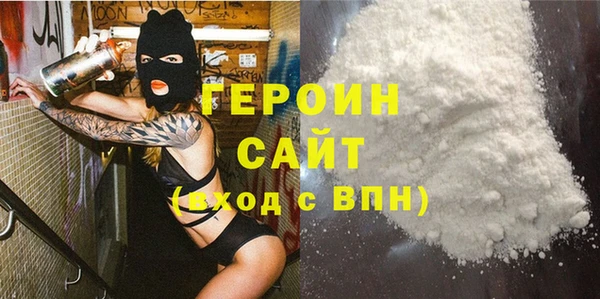 MDMA Балабаново