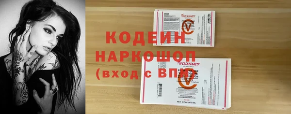 меф VHQ Снежинск