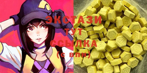 MDMA Балабаново