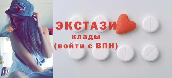 стаф Баксан