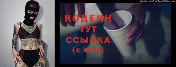 mix Балахна