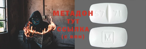 MDMA Балабаново
