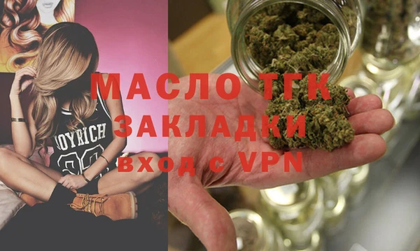 mix Балахна