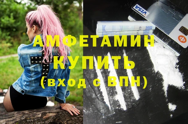 MDMA Балабаново