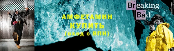 стаф Баксан