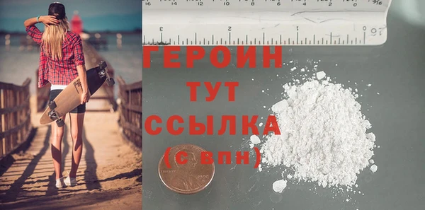 MDMA Балабаново
