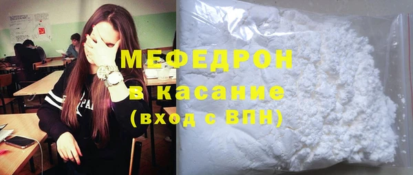 стаф Баксан