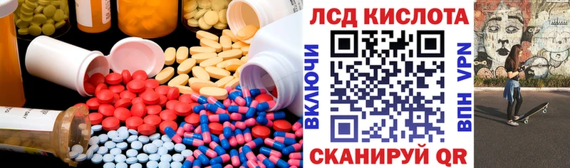 ЛСД экстази ecstasy наркотики это официальный сайт Всеволожск