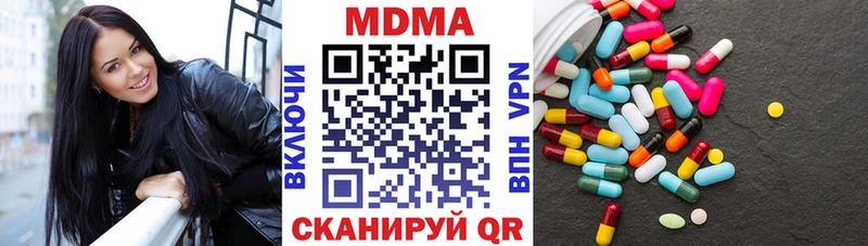 MDMA молли наркошоп Всеволожск