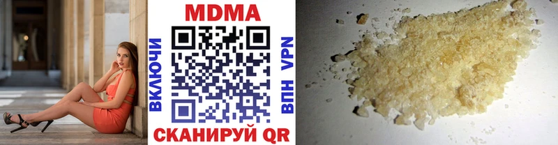 MDMA молли Всеволожск