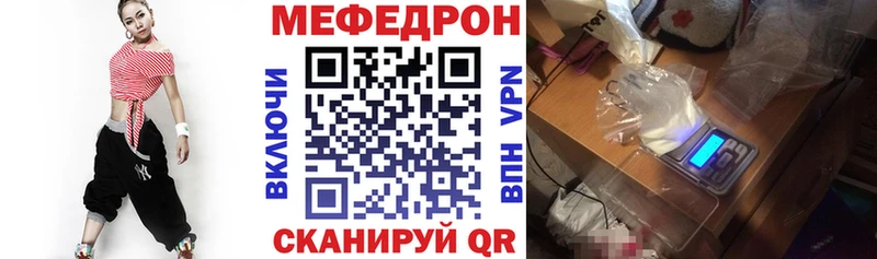 Мефедрон мука Всеволожск