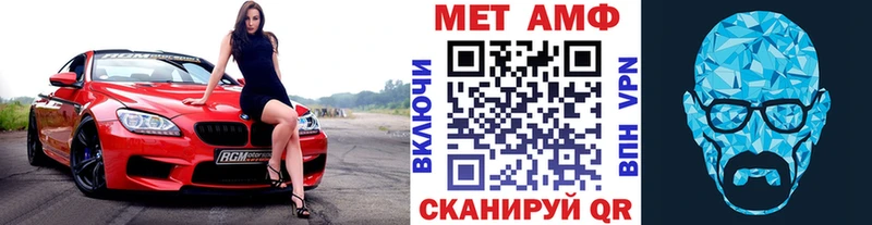 Метамфетамин пудра  Всеволожск 