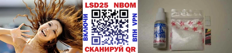 Марки 25I-NBOMe 1,5мг  Всеволожск 