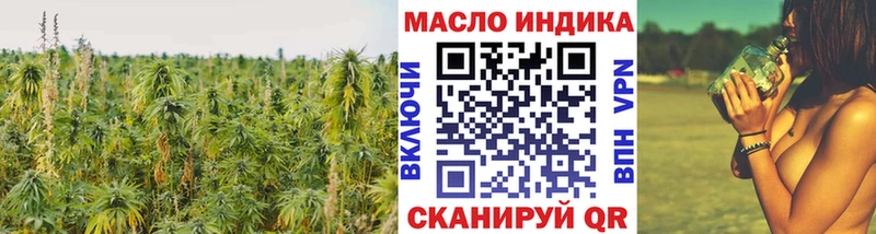 Дистиллят ТГК вейп  как найти   кракен маркетплейс  Всеволожск 